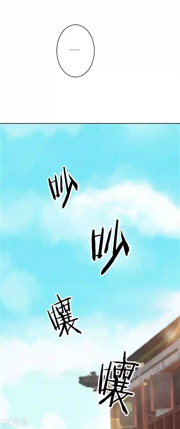 天才小毒妃之芸汐传奇第98话 失约！