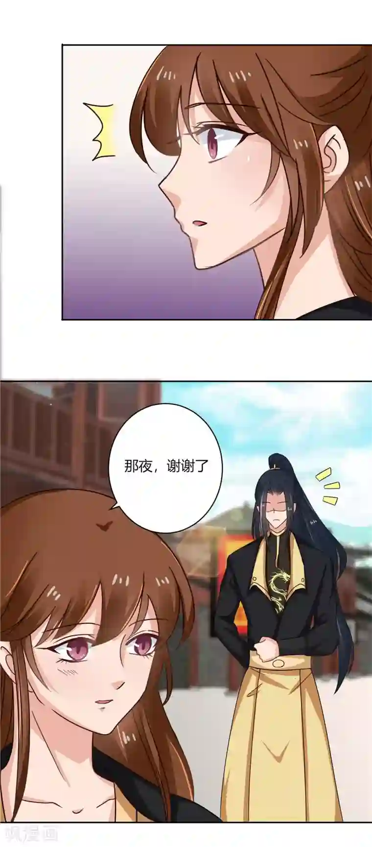 天才小毒妃之芸汐传奇第98话 失约！