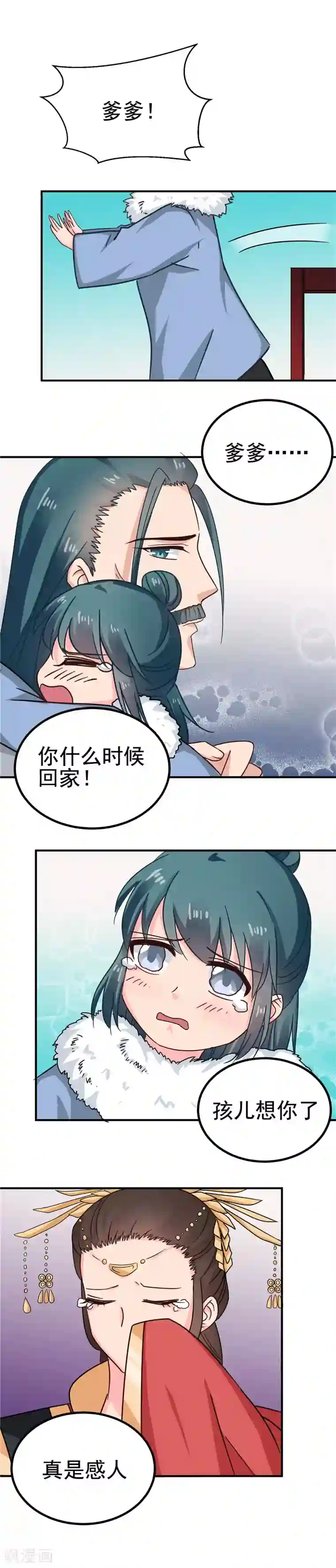 天才小毒妃之芸汐传奇第99话 这谁顶的住