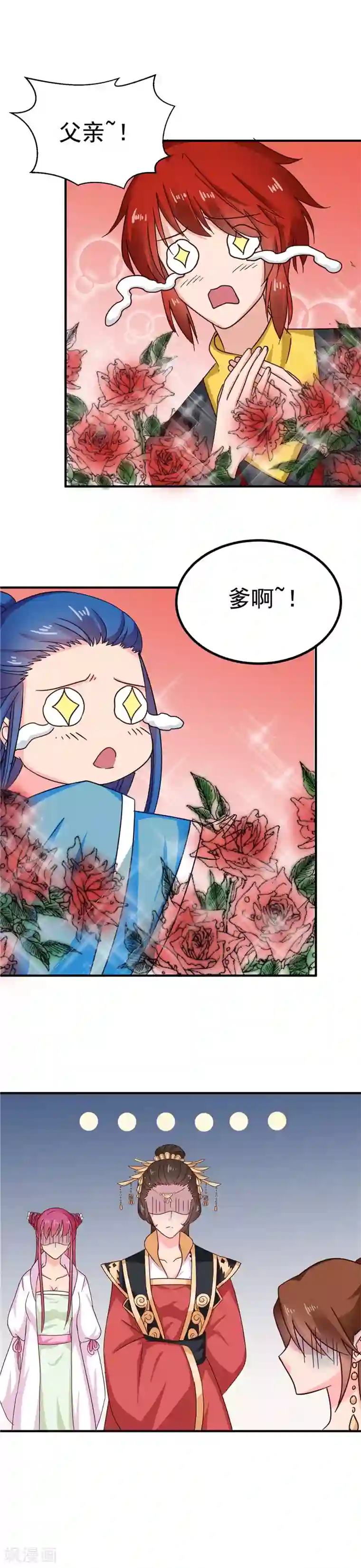 天才小毒妃之芸汐传奇第99话 这谁顶的住