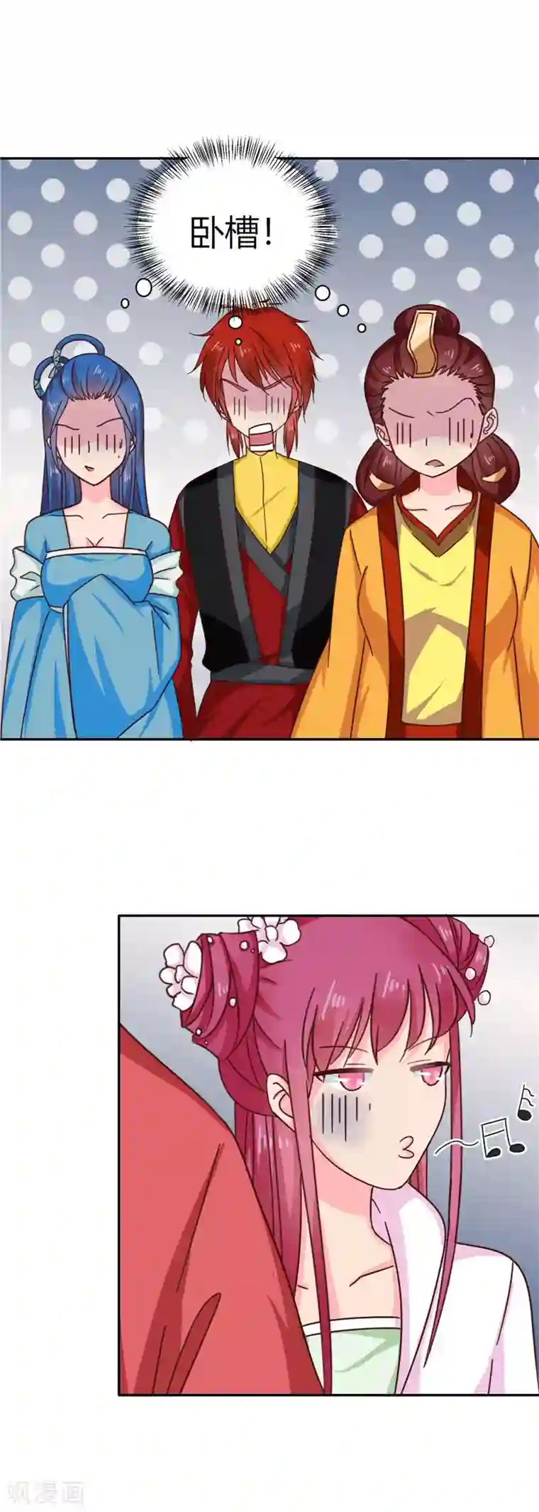 天才小毒妃之芸汐传奇第100话 姜还是老的辣