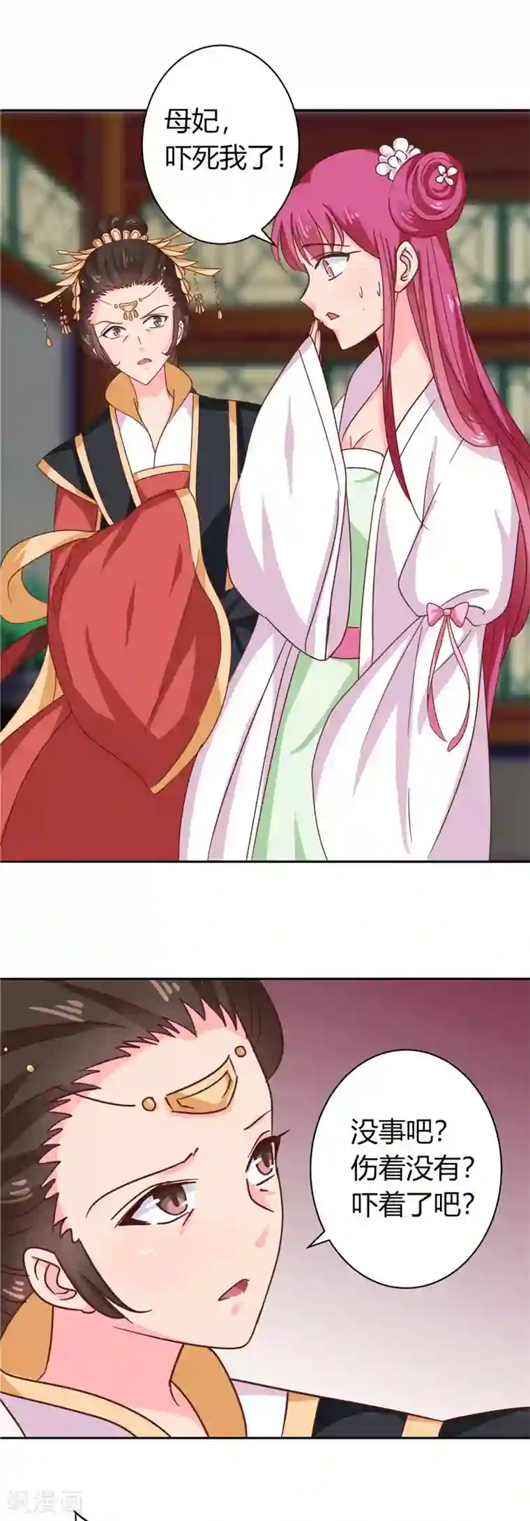 天才小毒妃之芸汐传奇第103话 韩芸汐，想耍赖？