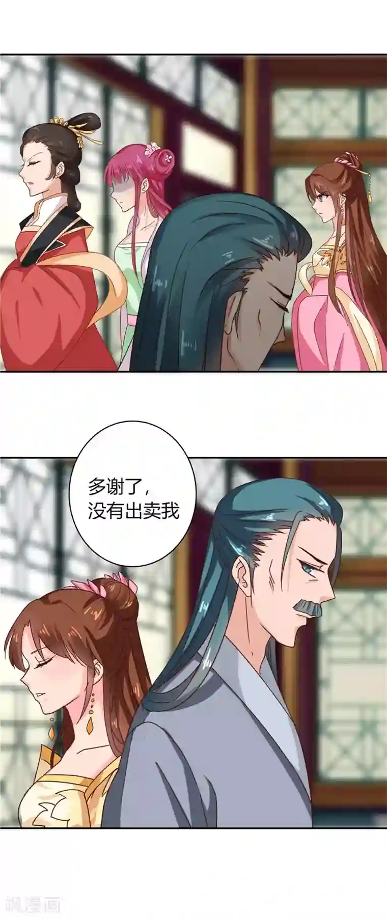 天才小毒妃之芸汐传奇第103话 韩芸汐，想耍赖？