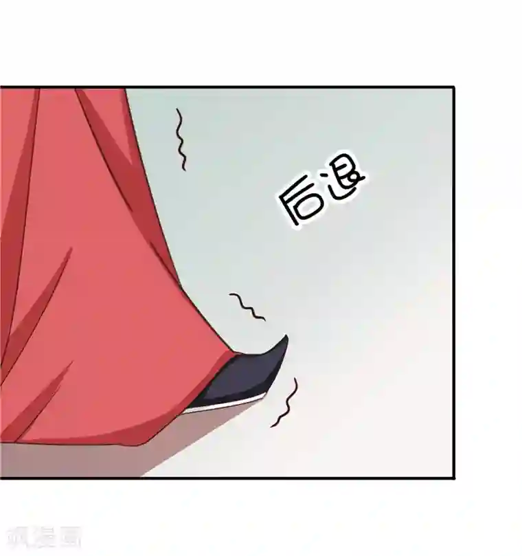 天才小毒妃之芸汐传奇第105话 深层扫描