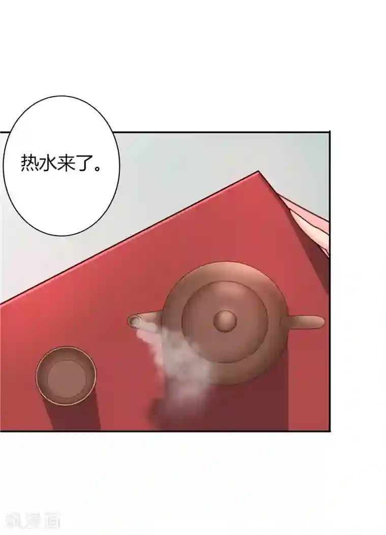 天才小毒妃之芸汐传奇第105话 深层扫描