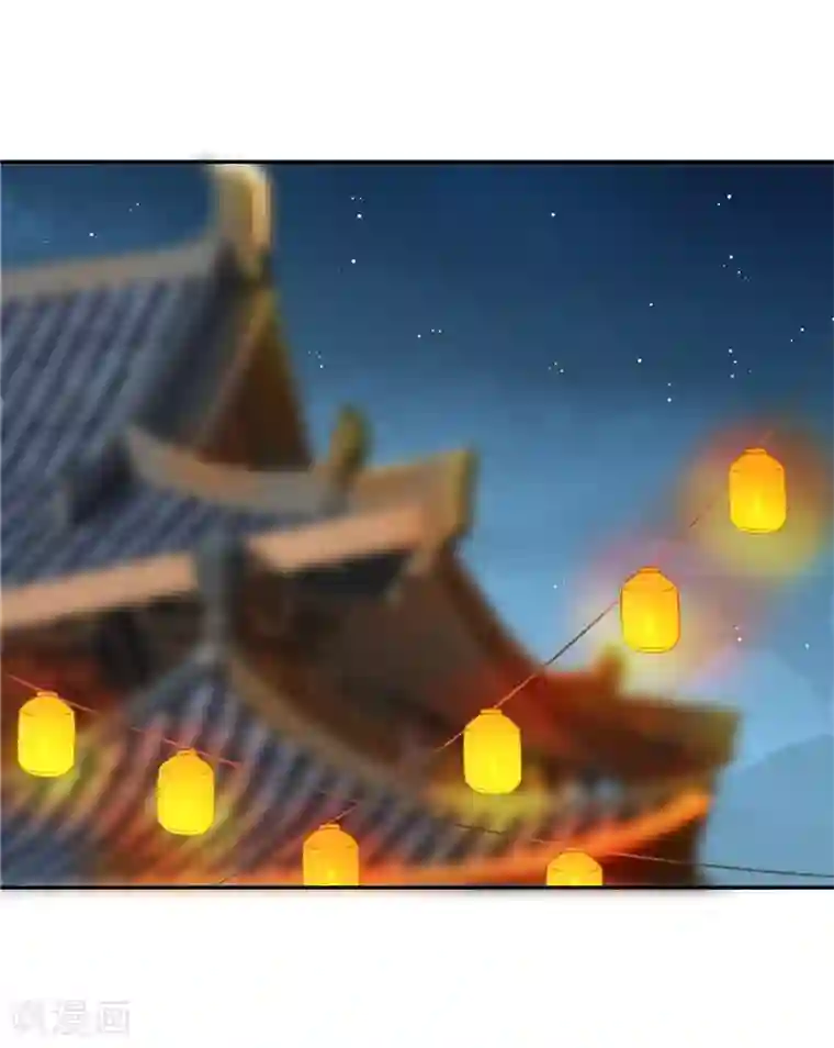 天才小毒妃之芸汐传奇第105话 深层扫描