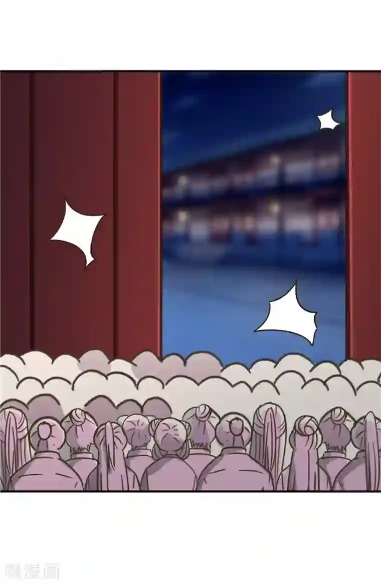 天才小毒妃之芸汐传奇第105话 深层扫描