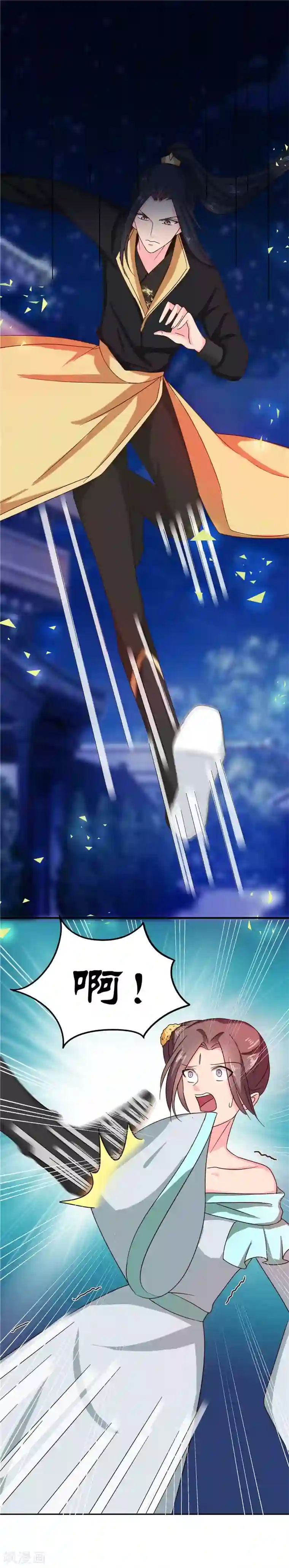 天才小毒妃之芸汐传奇第107话 累赘