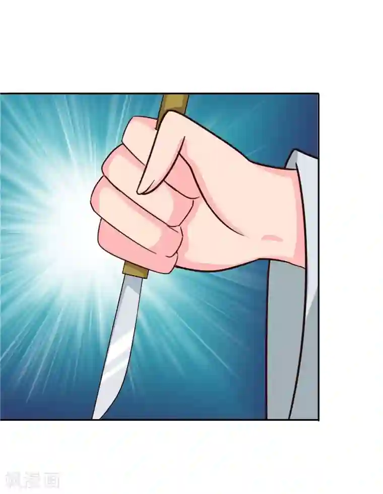 天才小毒妃之芸汐传奇第107话 累赘