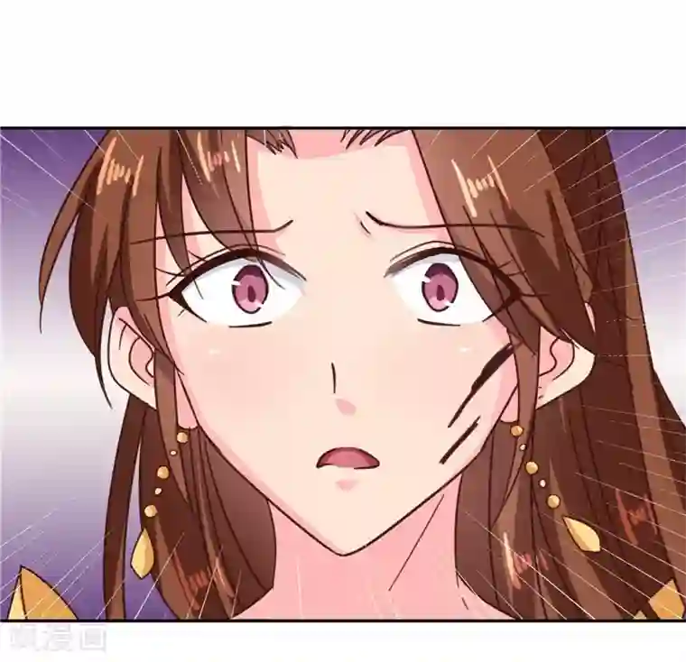 天才小毒妃之芸汐传奇第107话 累赘