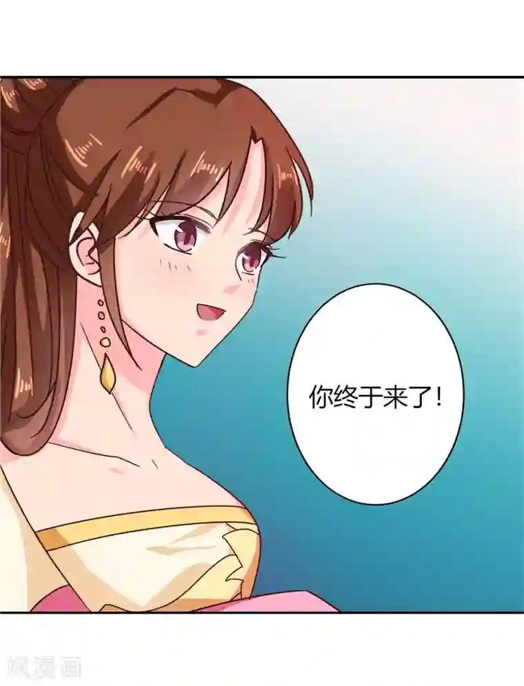 天才小毒妃之芸汐传奇第107话 累赘