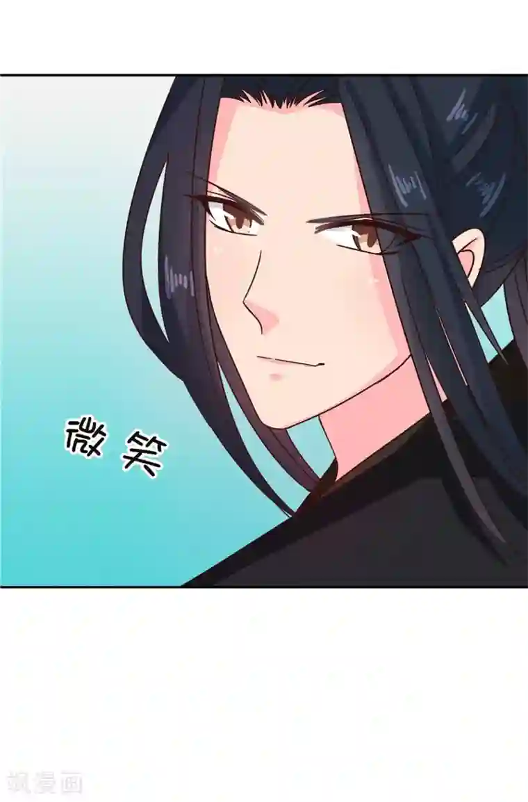 天才小毒妃之芸汐传奇第107话 累赘