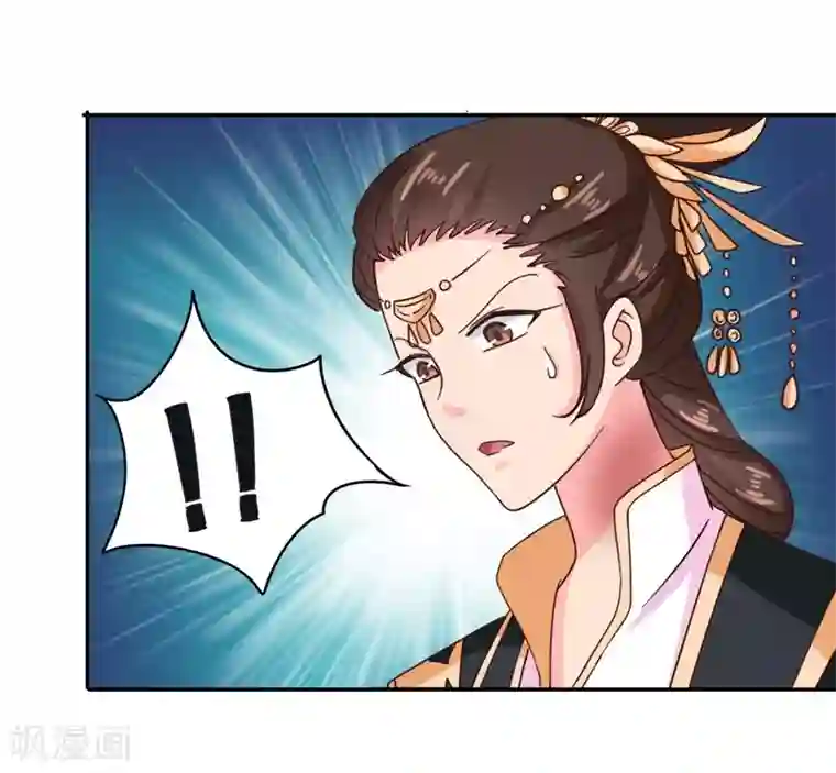 天才小毒妃之芸汐传奇第107话 累赘