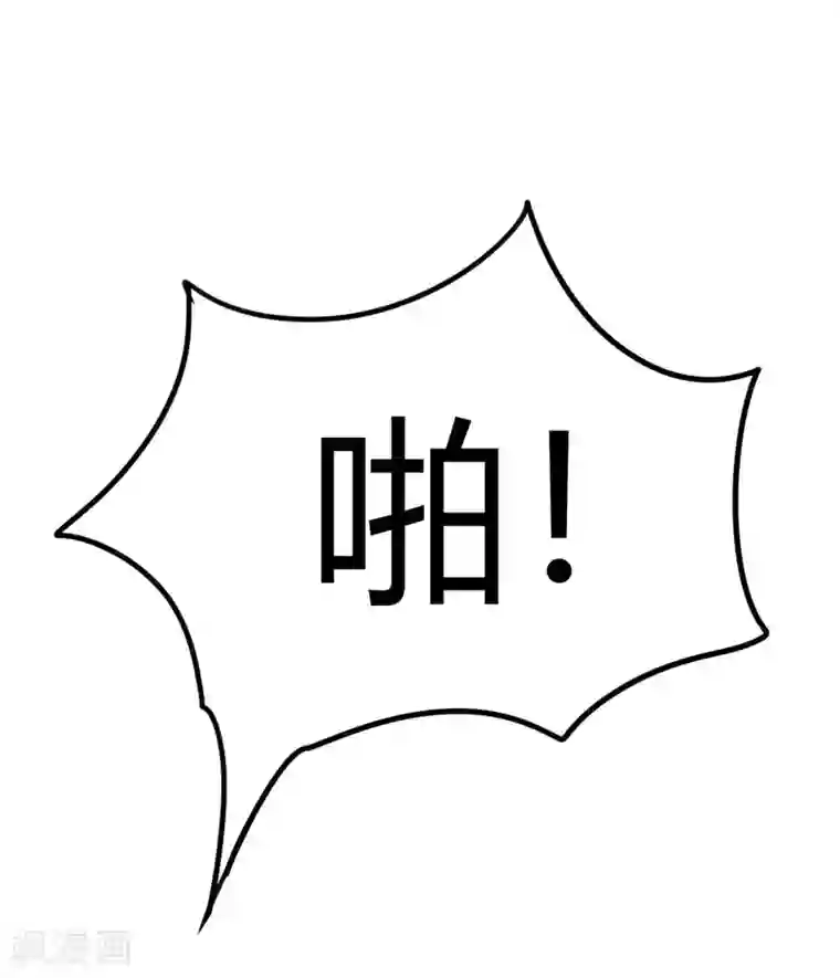 天才小毒妃之芸汐传奇第109话 自身难保