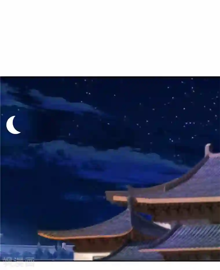 天才小毒妃之芸汐传奇第109话 自身难保