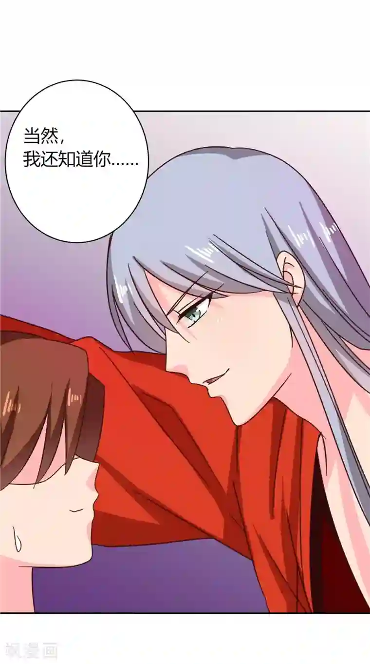 天才小毒妃之芸汐传奇第109话 自身难保