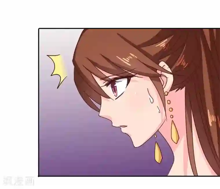 天才小毒妃之芸汐传奇第109话 自身难保