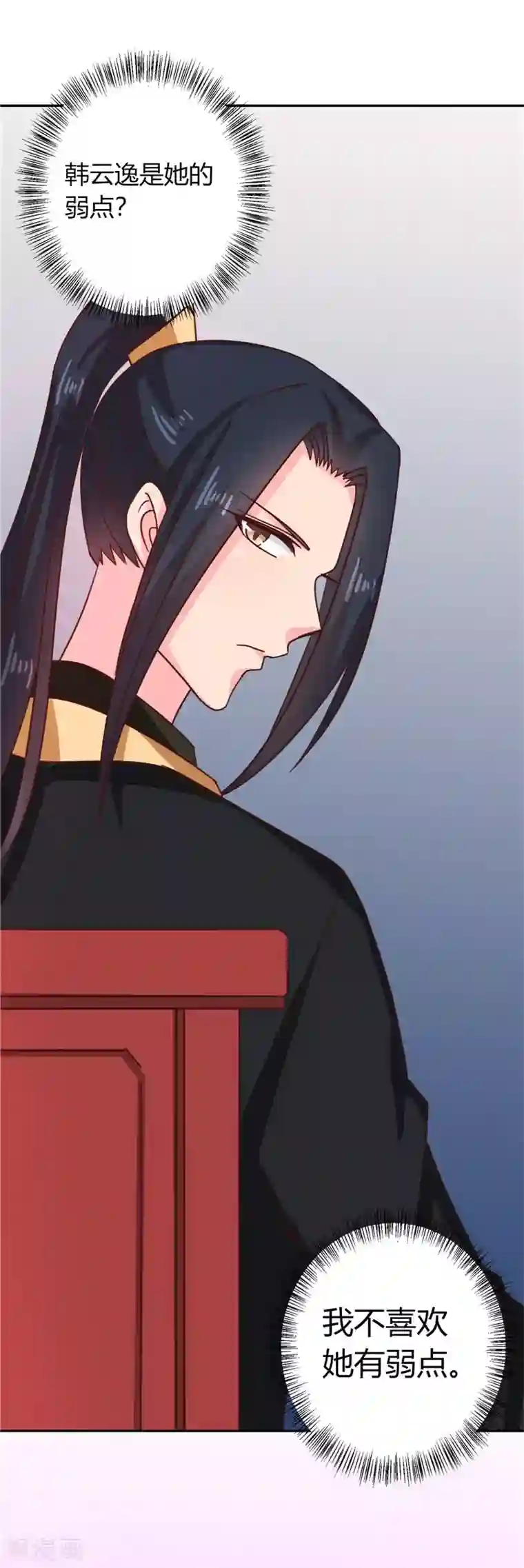 天才小毒妃之芸汐传奇第109话 自身难保