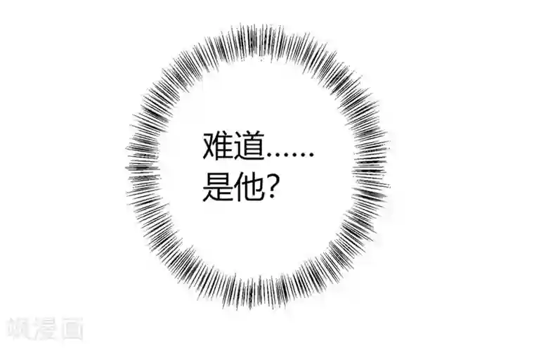 天才小毒妃之芸汐传奇第109话 自身难保