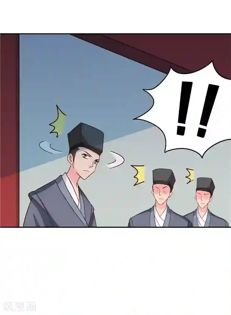 天才小毒妃之芸汐传奇第109话 自身难保