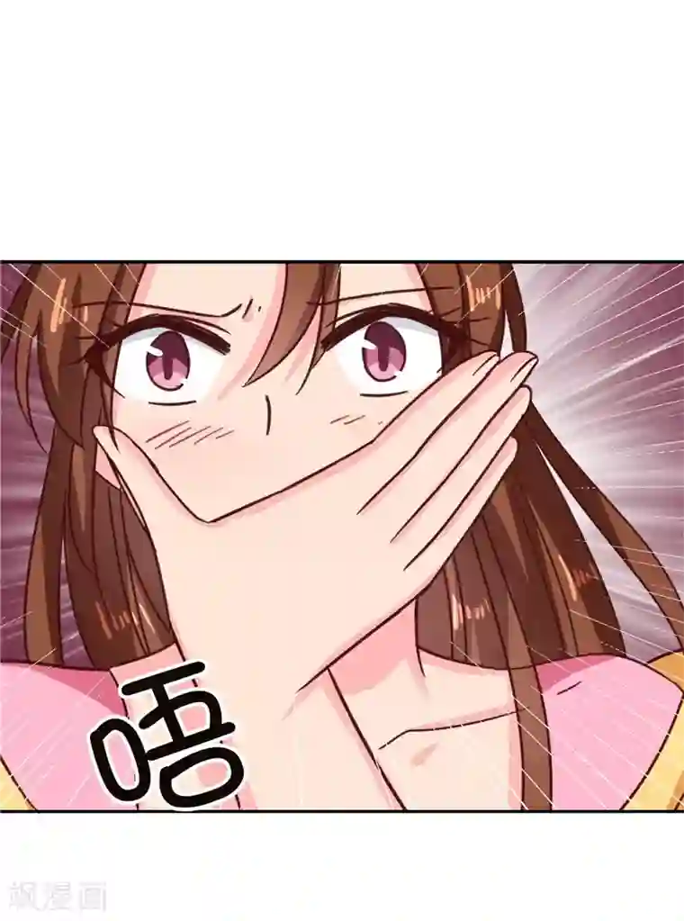 天才小毒妃之芸汐传奇第109话 自身难保