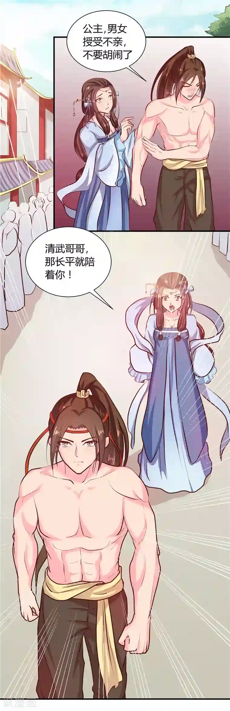 天才小毒妃之芸汐传奇第110话 非你不嫁