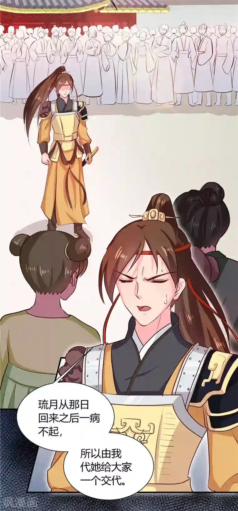 天才小毒妃之芸汐传奇第110话 非你不嫁