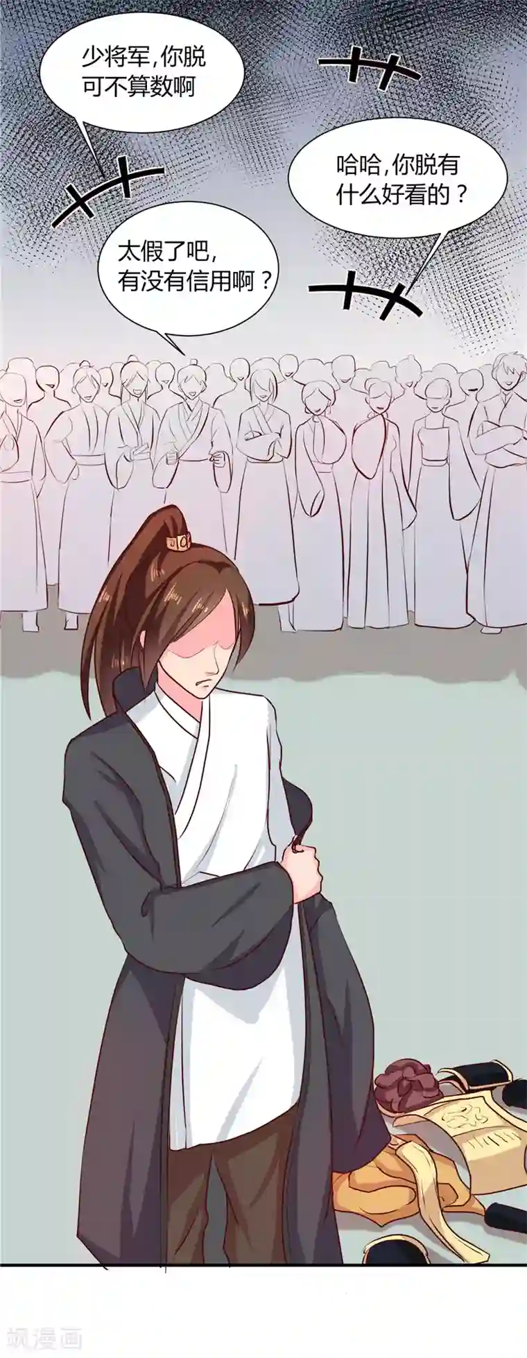 天才小毒妃之芸汐传奇第110话 非你不嫁