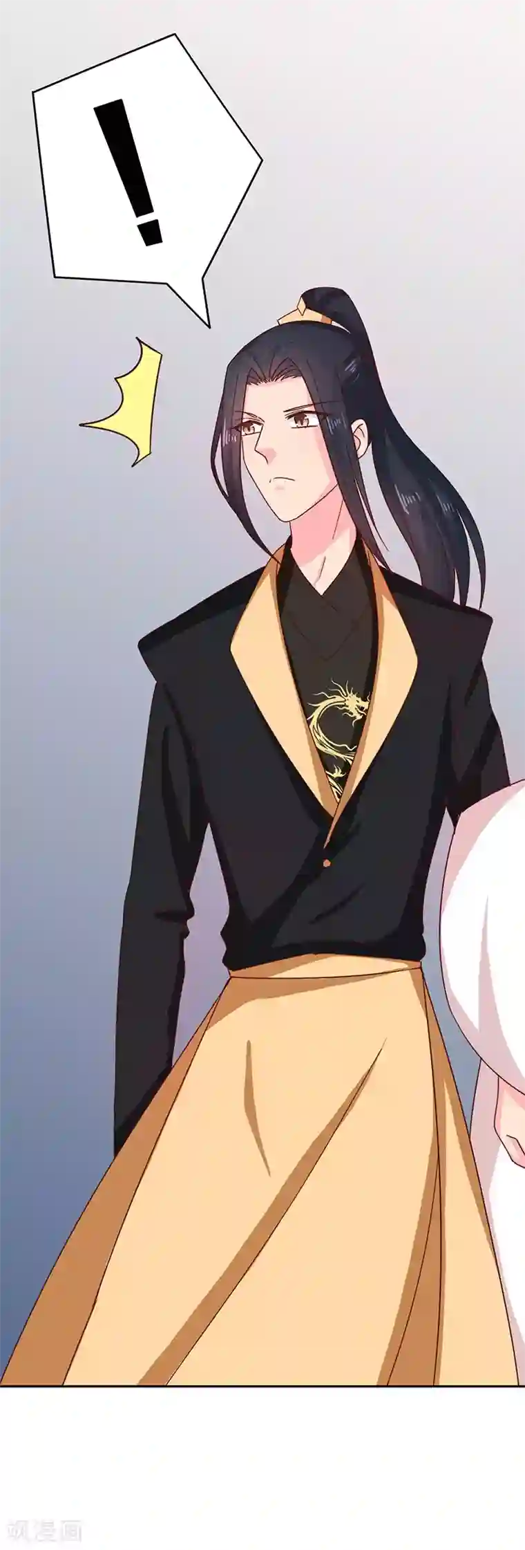 天才小毒妃之芸汐传奇第111话 与礼不合