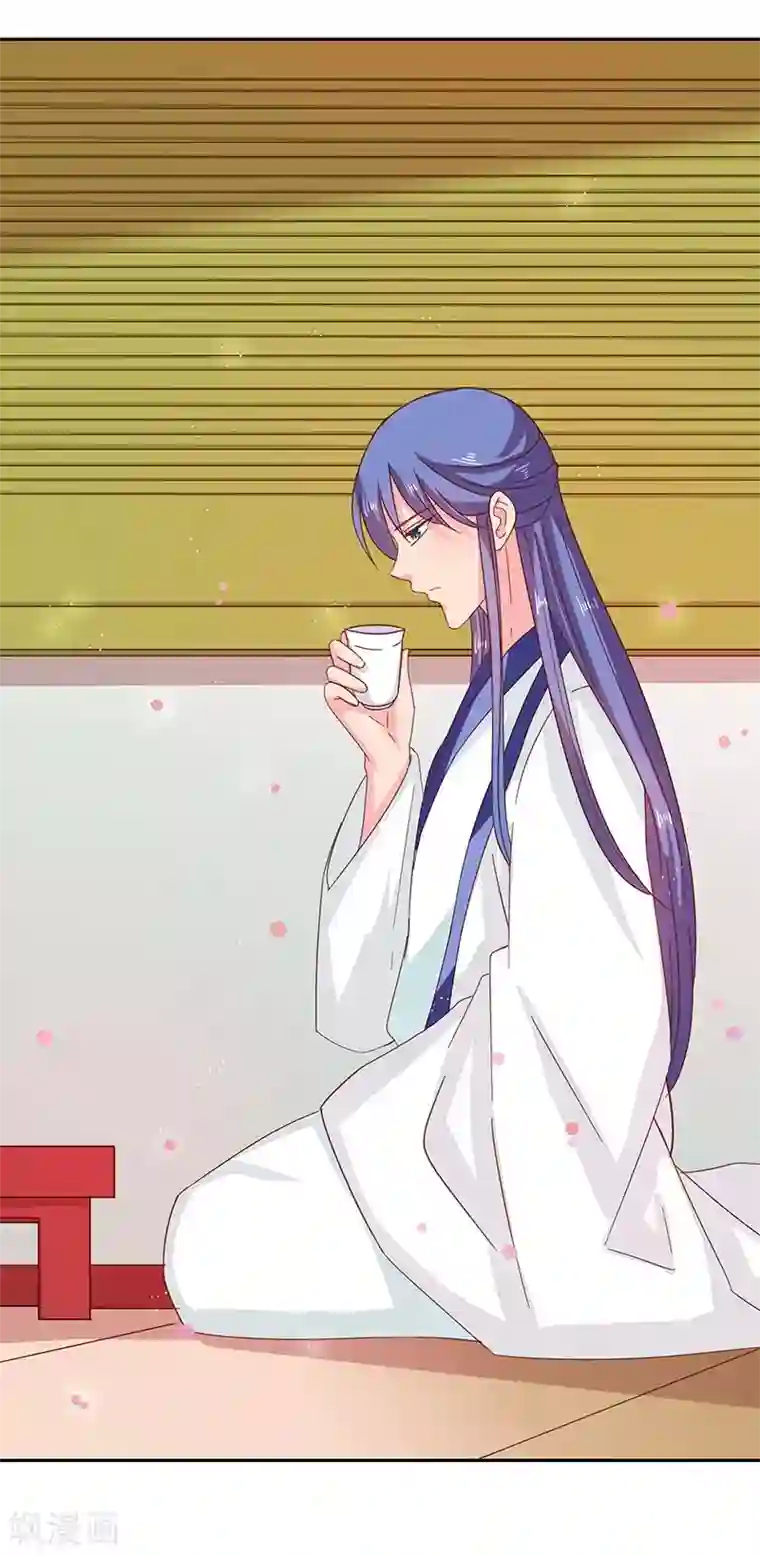 天才小毒妃之芸汐传奇第111话 与礼不合