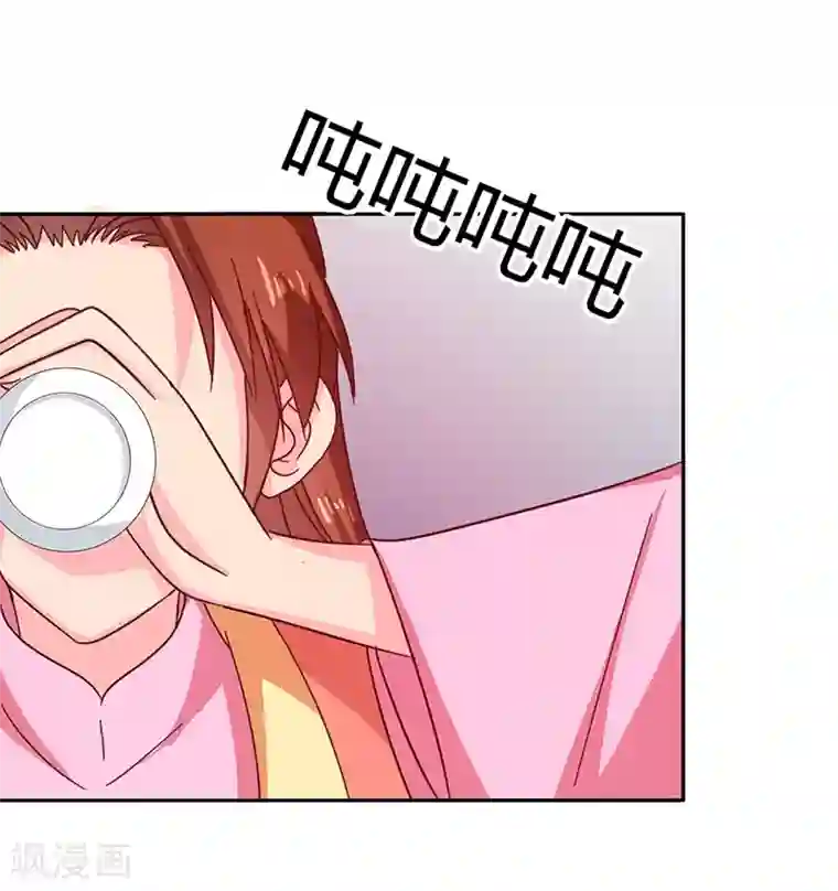 天才小毒妃之芸汐传奇第111话 与礼不合