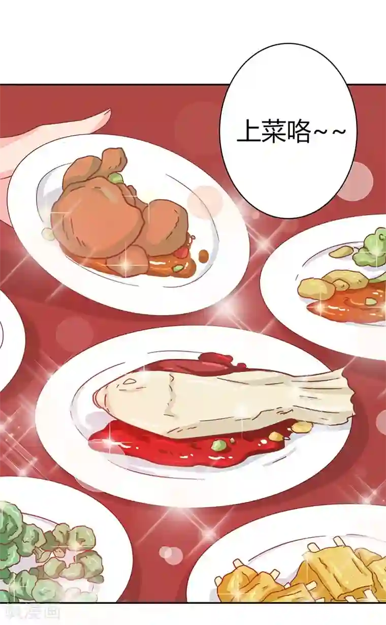 天才小毒妃之芸汐传奇第111话 与礼不合