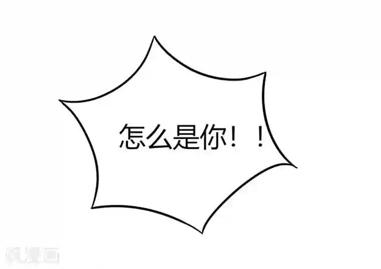 天才小毒妃之芸汐传奇第111话 与礼不合