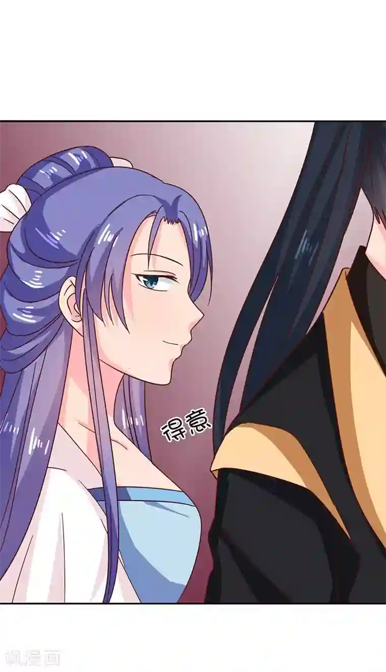 天才小毒妃之芸汐传奇第111话 与礼不合