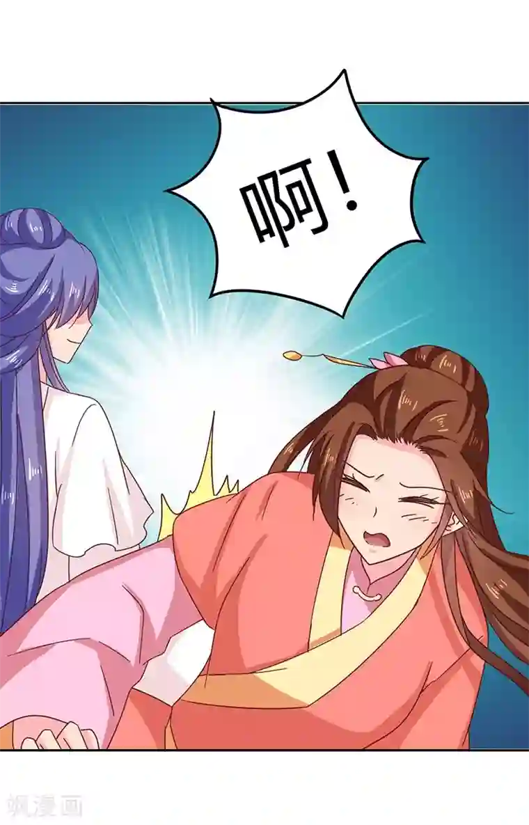 天才小毒妃之芸汐传奇第111话 与礼不合