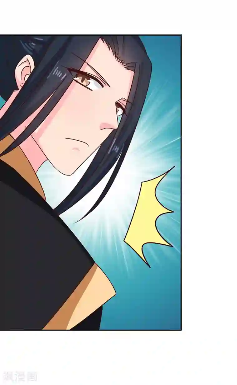 天才小毒妃之芸汐传奇第111话 与礼不合