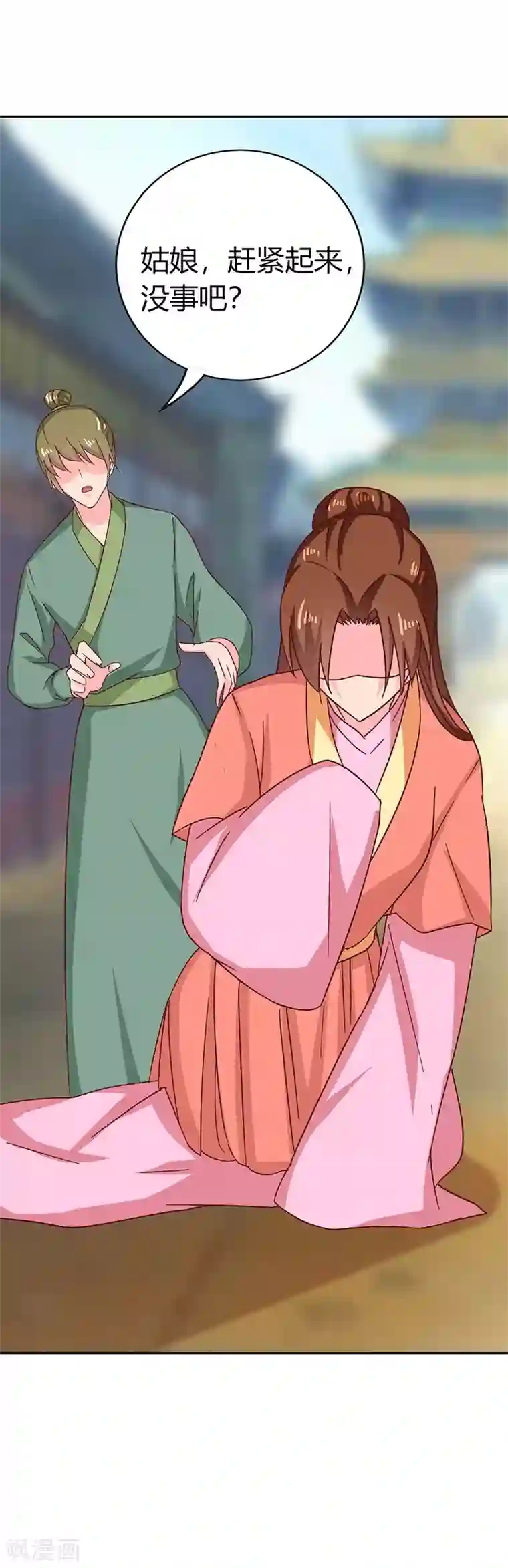 天才小毒妃之芸汐传奇第111话 与礼不合