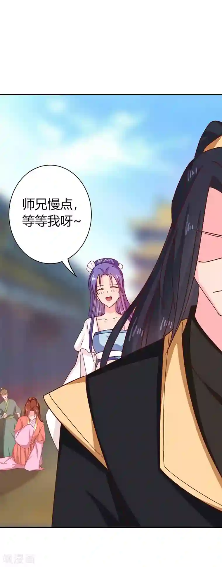 天才小毒妃之芸汐传奇第111话 与礼不合