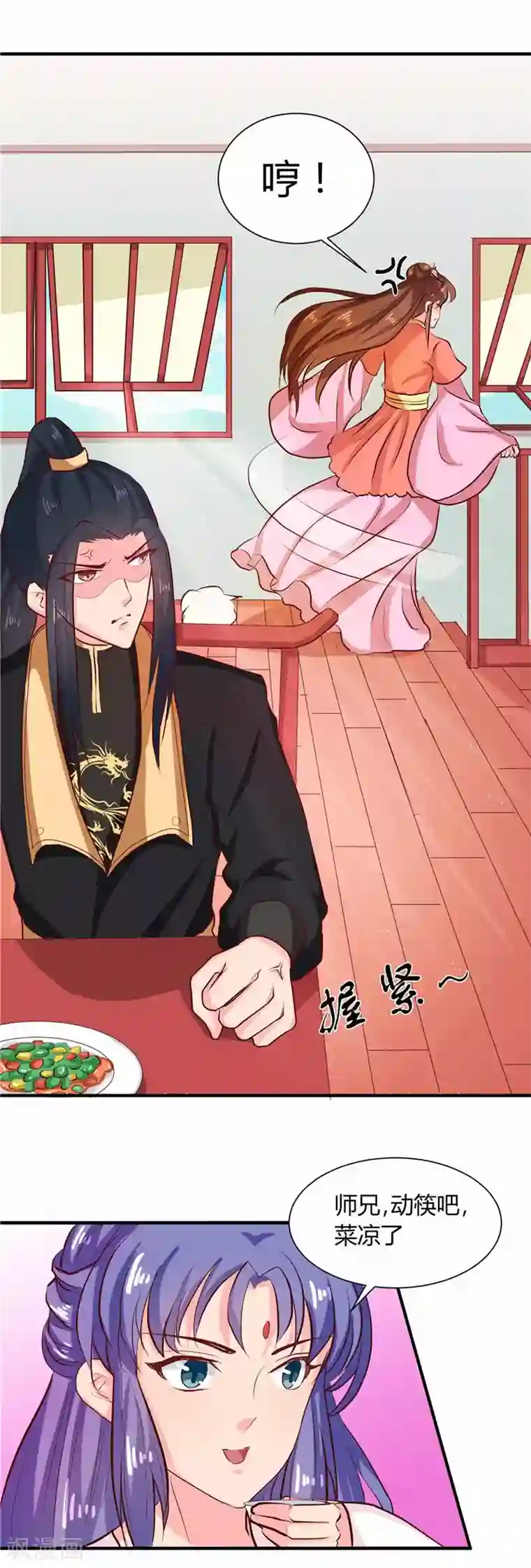 天才小毒妃之芸汐传奇第112话 两位正妃