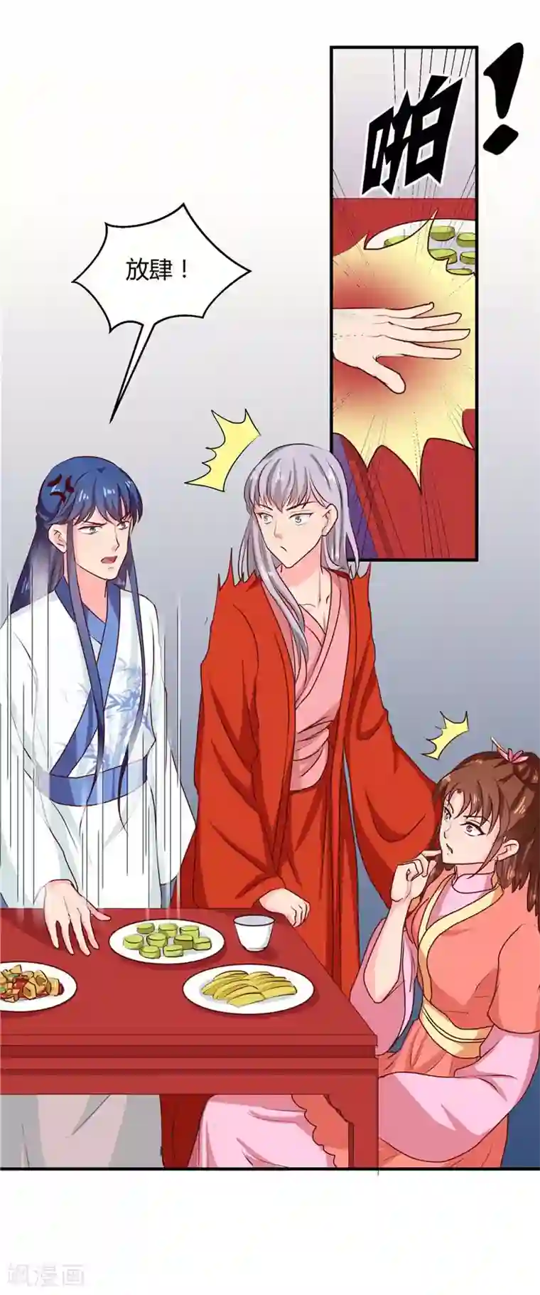 天才小毒妃之芸汐传奇第112话 两位正妃