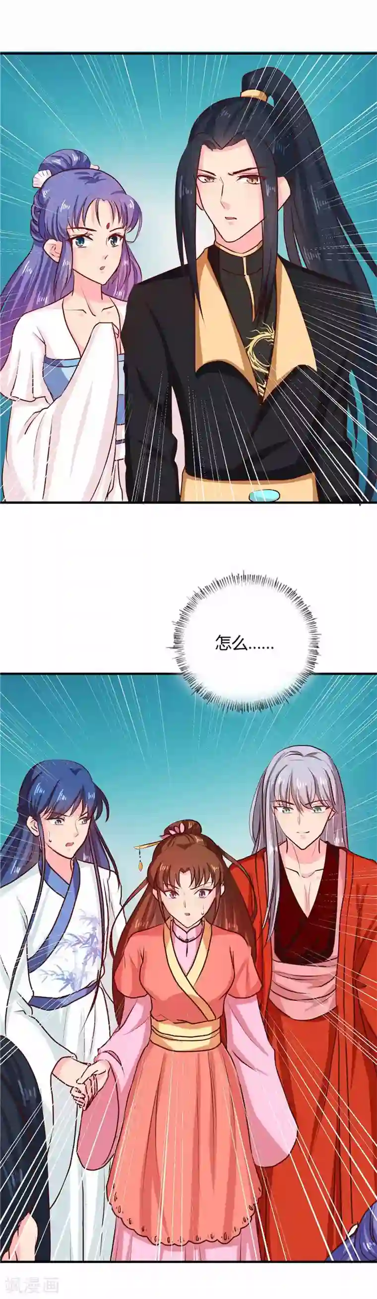 天才小毒妃之芸汐传奇第112话 两位正妃