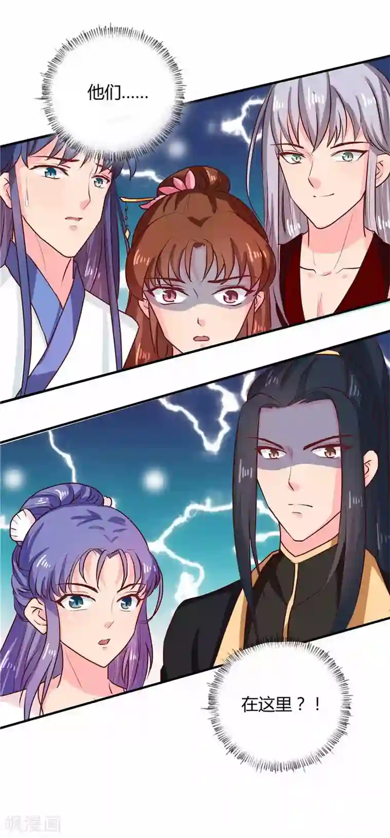 天才小毒妃之芸汐传奇第112话 两位正妃