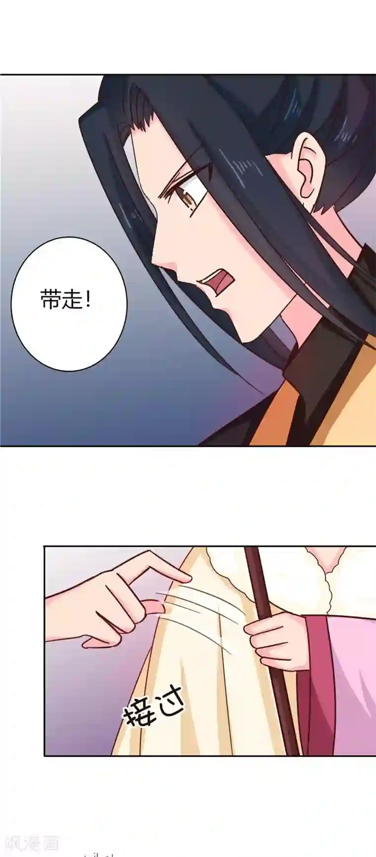 天才小毒妃之芸汐传奇第113话 梅花宴