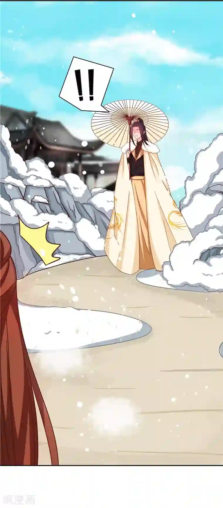 天才小毒妃之芸汐传奇第113话 梅花宴