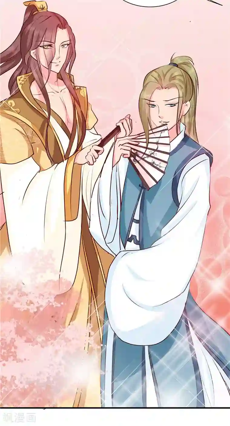 天才小毒妃之芸汐传奇第114话 不敢跟女人比？