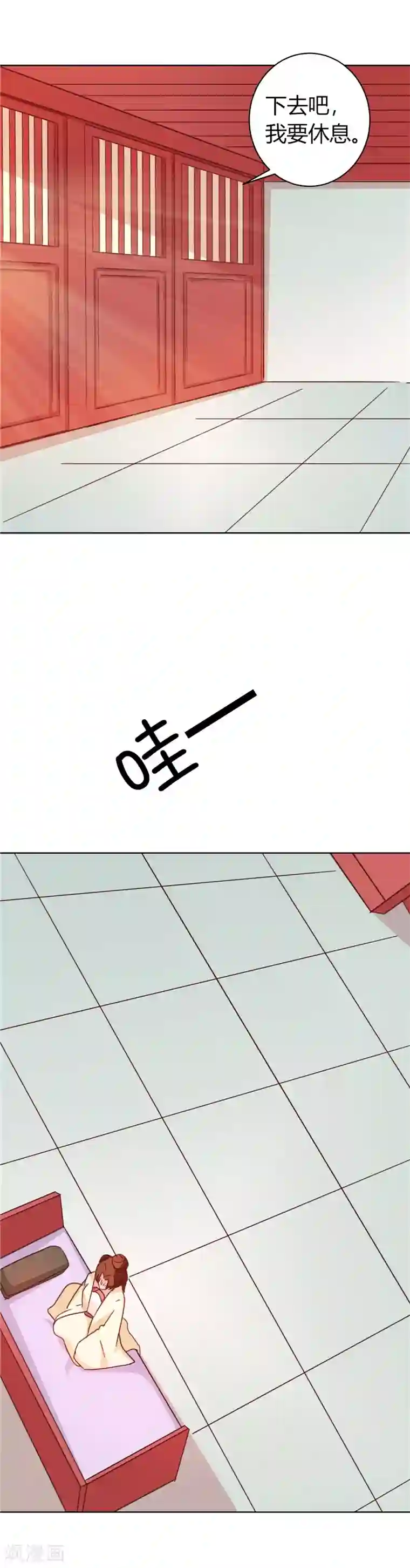 天才小毒妃之芸汐传奇第115话 娘娘醉酒