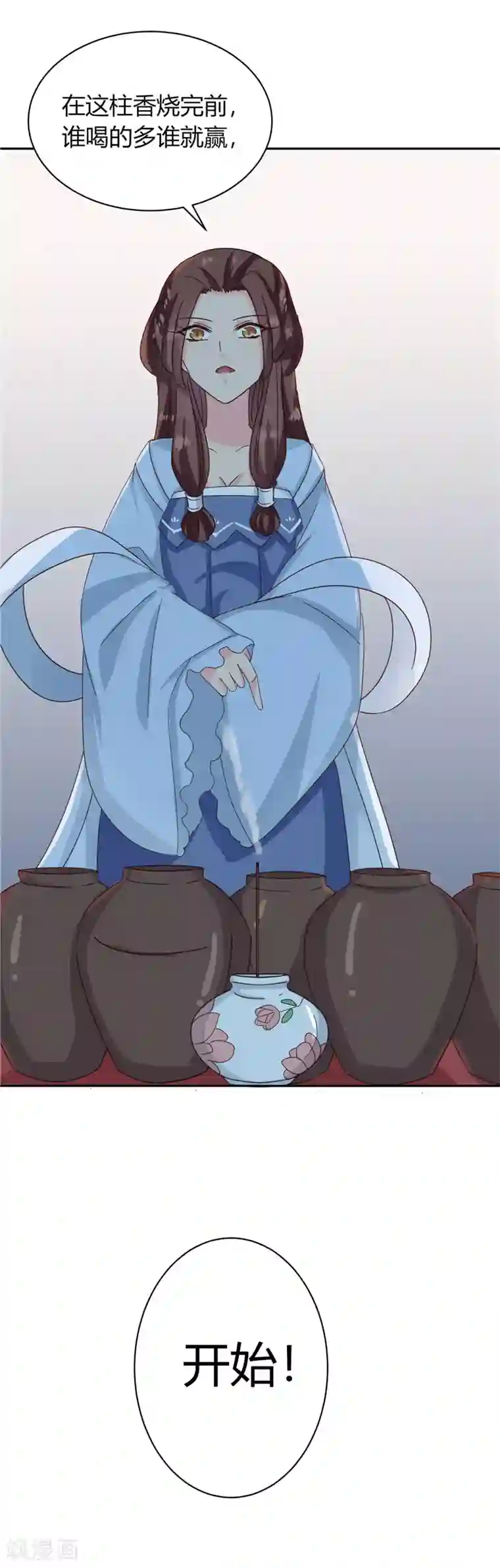 天才小毒妃之芸汐传奇第115话 娘娘醉酒