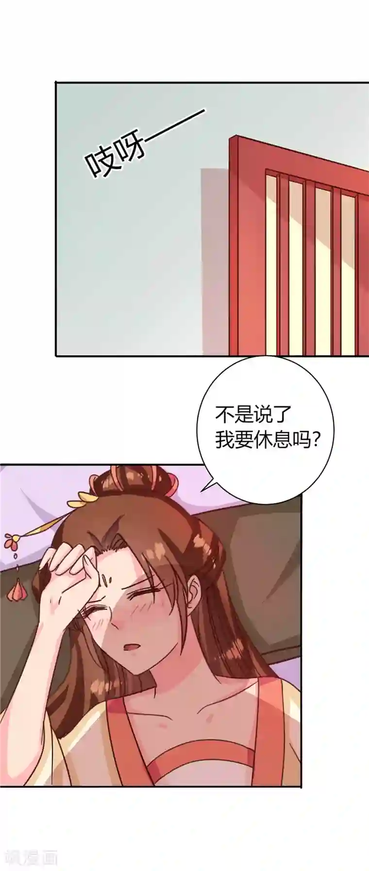 天才小毒妃之芸汐传奇第115话 娘娘醉酒