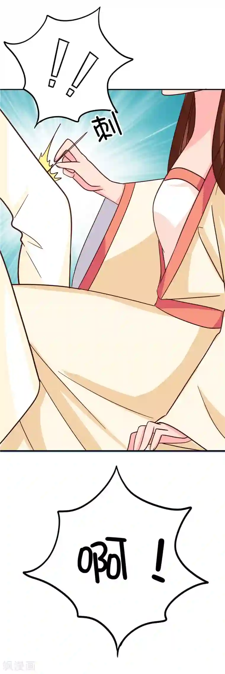 天才小毒妃之芸汐传奇第115话 娘娘醉酒