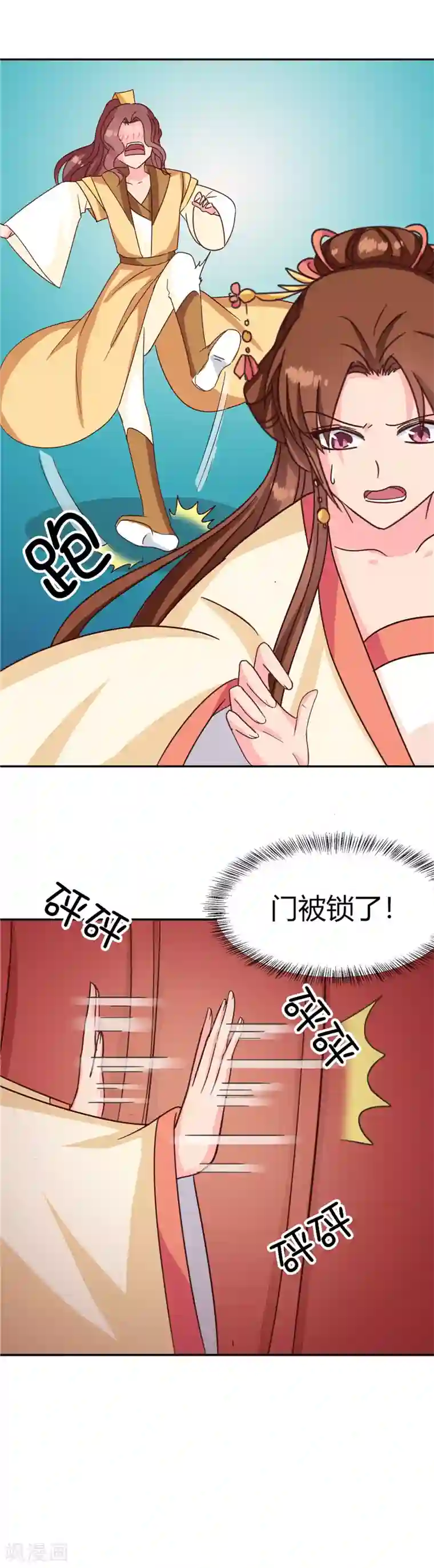 天才小毒妃之芸汐传奇第115话 娘娘醉酒